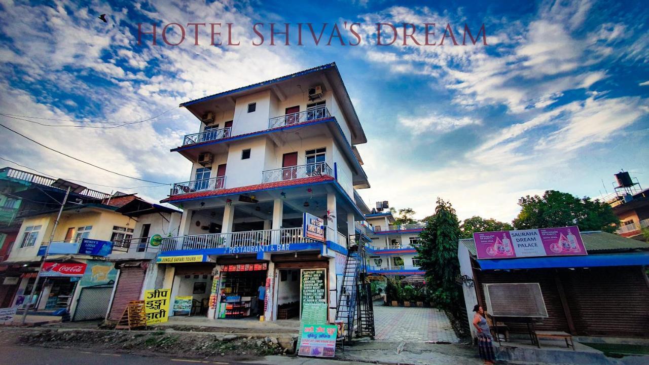 Hotel Shiva'S Dream Sauraha Extérieur photo